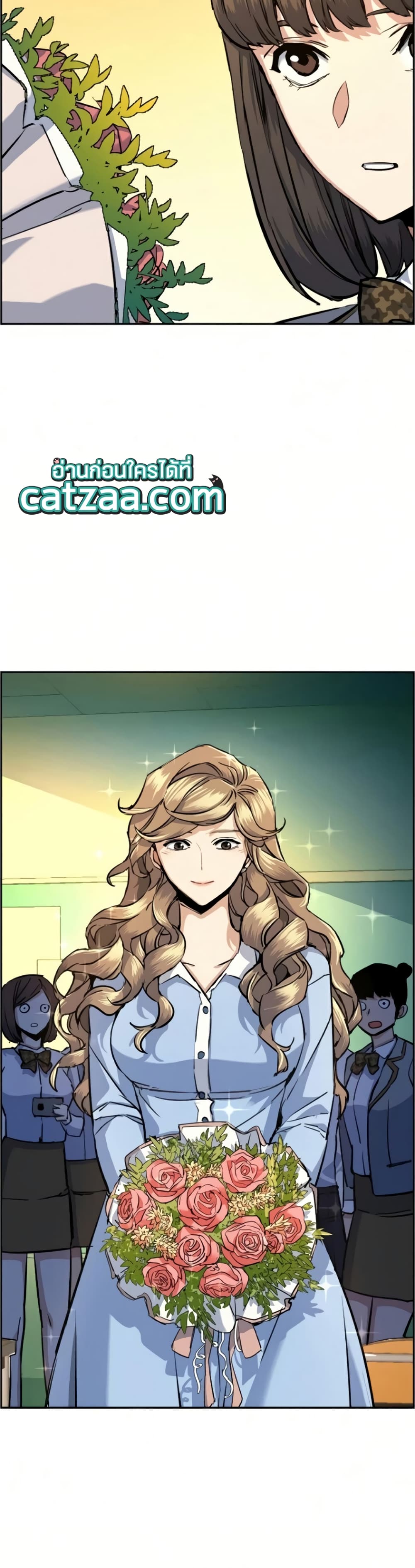 Mercenary Enrollment พี่ชายบอดี้การ์ด ตอนที่ 63 หน้า 43