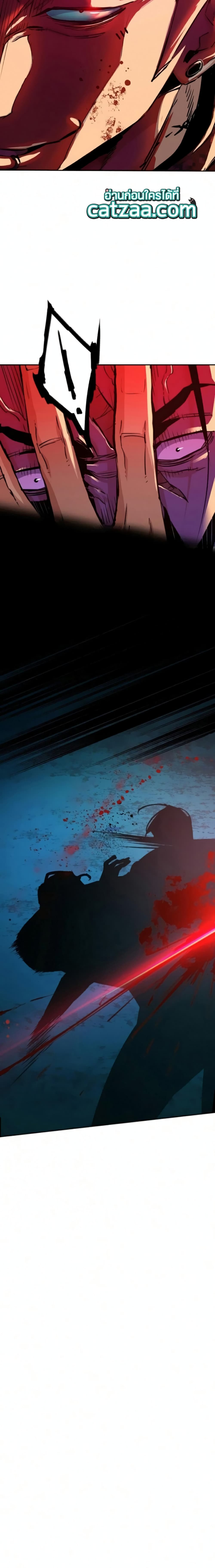 Mercenary Enrollment พี่ชายบอดี้การ์ด ตอนที่ 65 หน้า 13