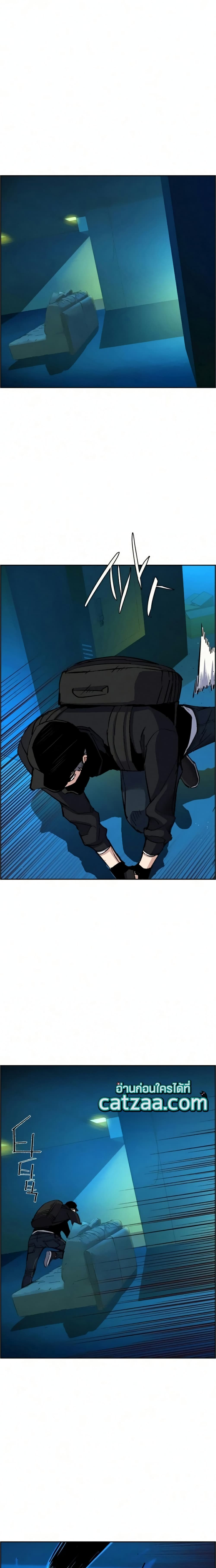 Mercenary Enrollment พี่ชายบอดี้การ์ด ตอนที่ 65 หน้า 23