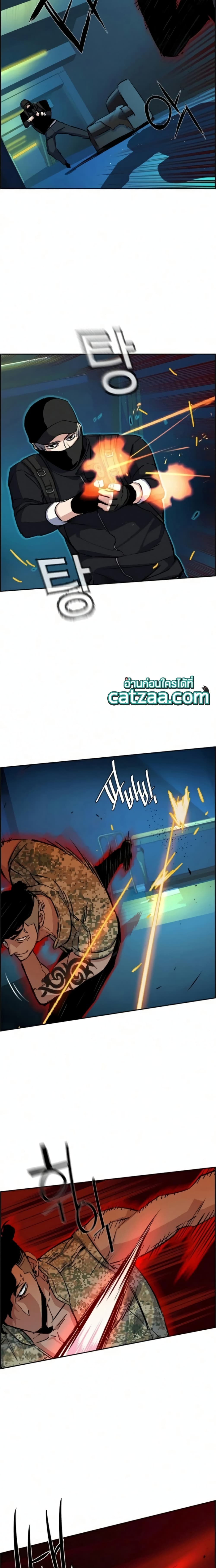 Mercenary Enrollment พี่ชายบอดี้การ์ด ตอนที่ 65 หน้า 26