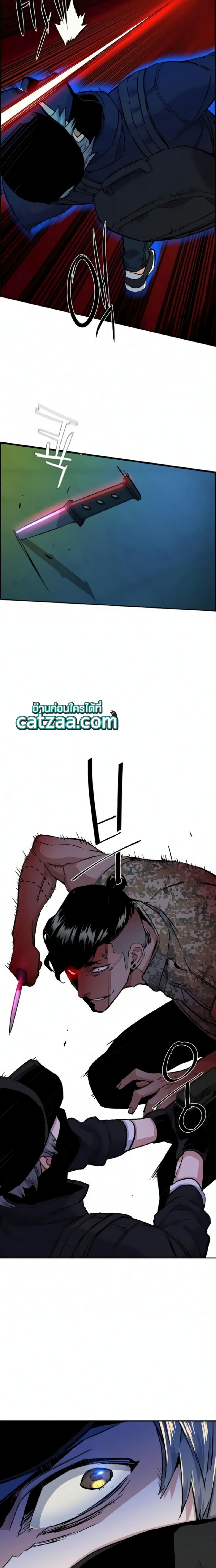 Mercenary Enrollment พี่ชายบอดี้การ์ด ตอนที่ 65 หน้า 27