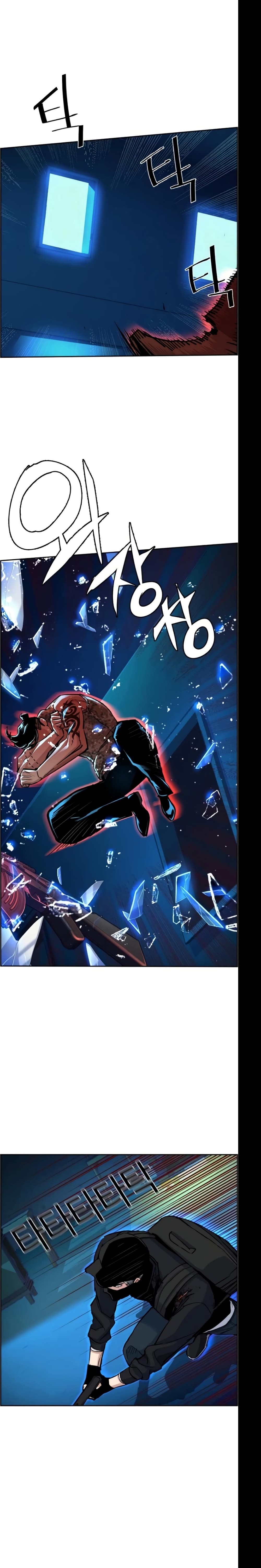 Mercenary Enrollment พี่ชายบอดี้การ์ด ตอนที่ 66 หน้า 13