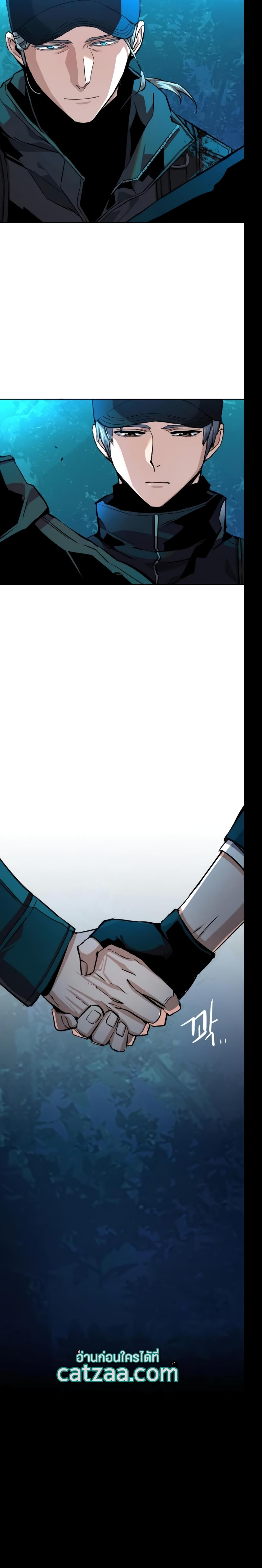 Mercenary Enrollment พี่ชายบอดี้การ์ด ตอนที่ 66 หน้า 20