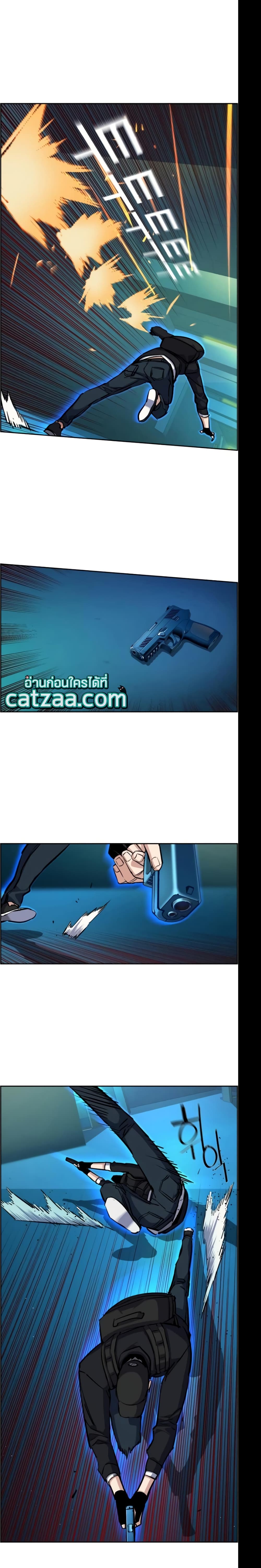Mercenary Enrollment พี่ชายบอดี้การ์ด ตอนที่ 66 หน้า 9