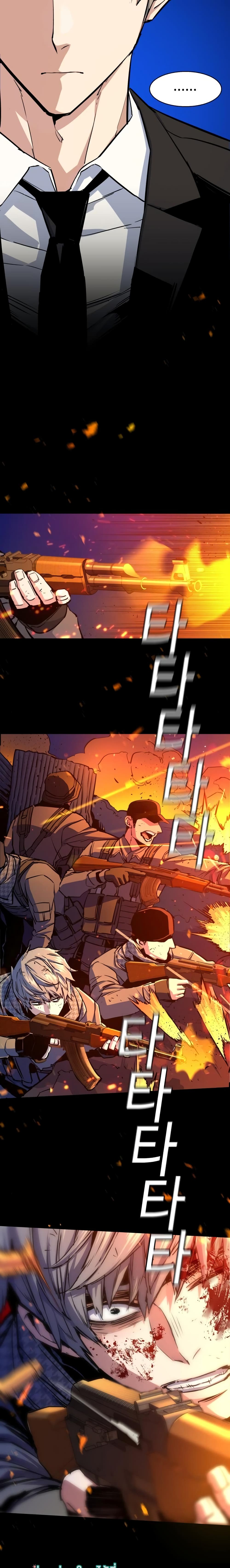 Mercenary Enrollment พี่ชายบอดี้การ์ด ตอนที่ 77 หน้า 16