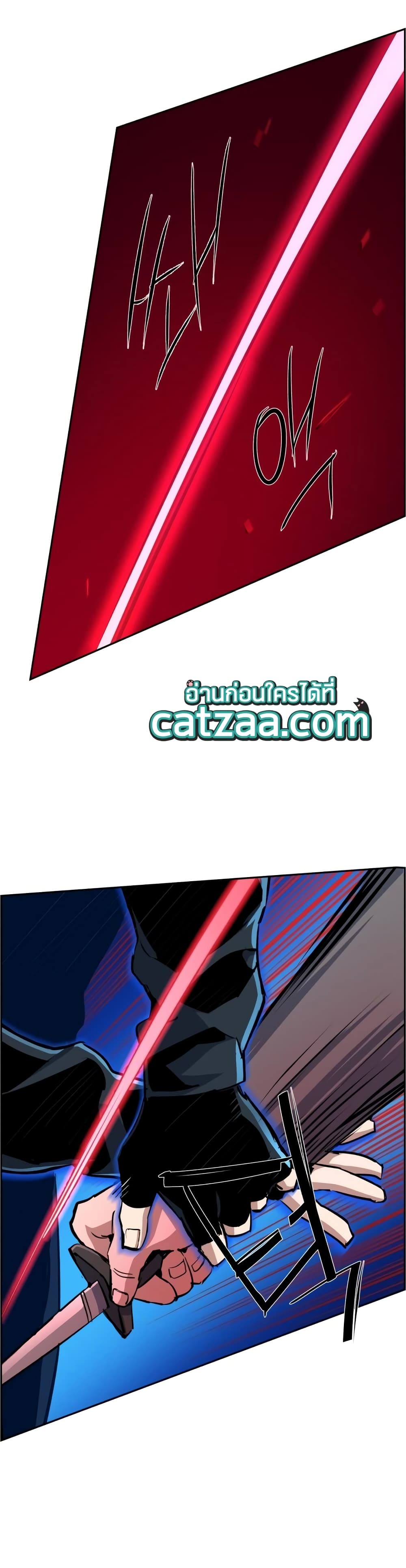 Mercenary Enrollment พี่ชายบอดี้การ์ด ตอนที่ 81 หน้า 24