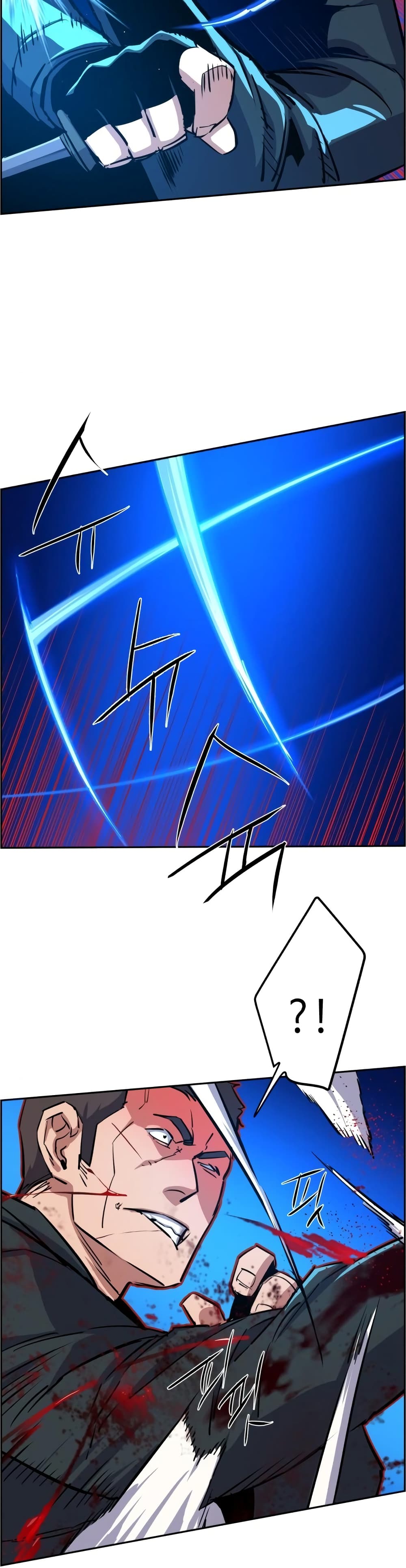 Mercenary Enrollment พี่ชายบอดี้การ์ด ตอนที่ 81 หน้า 29