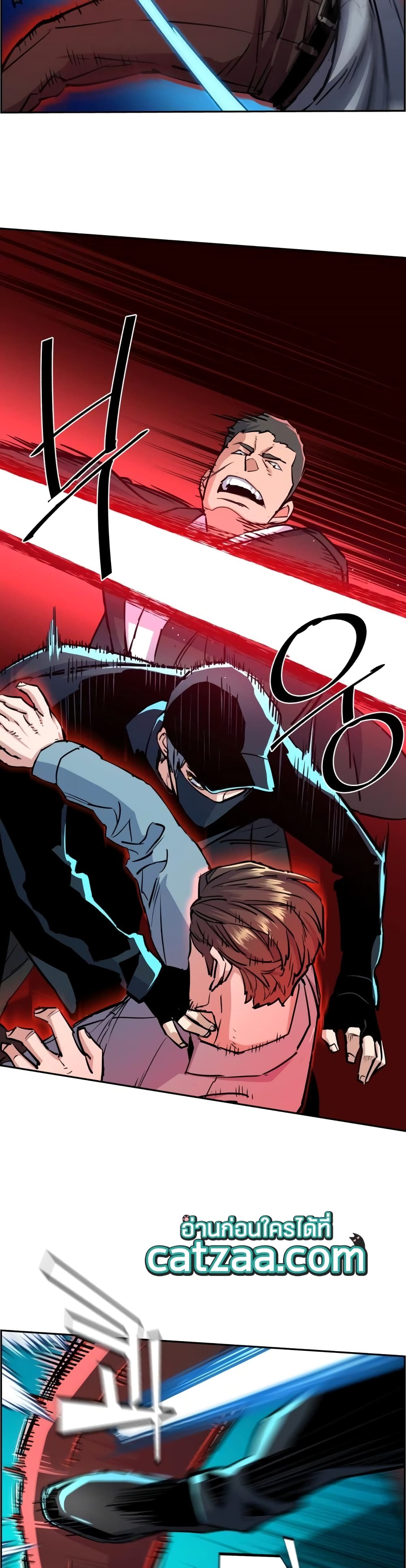 Mercenary Enrollment พี่ชายบอดี้การ์ด ตอนที่ 81 หน้า 7