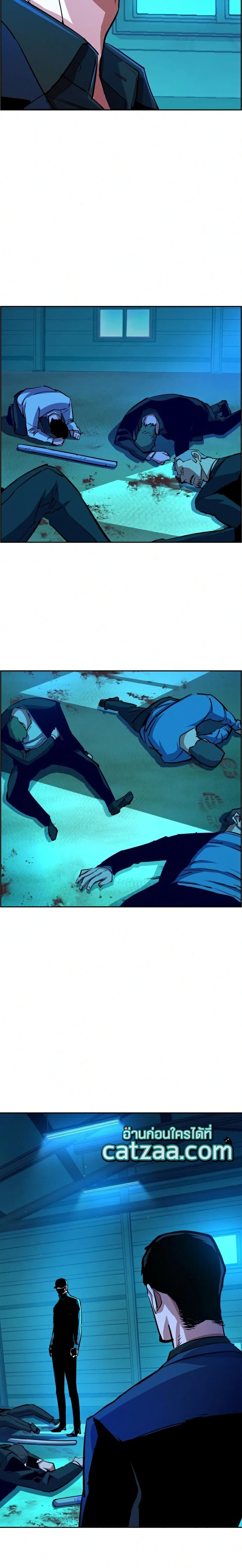 Mercenary Enrollment พี่ชายบอดี้การ์ด ตอนที่ 82 หน้า 13