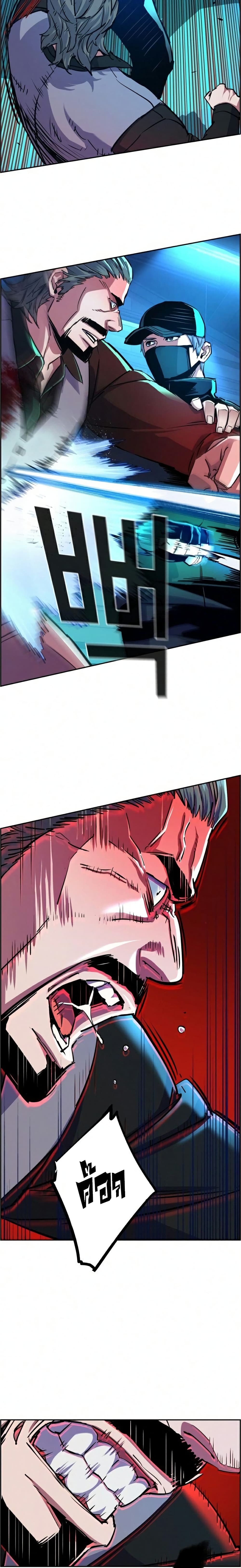 Mercenary Enrollment พี่ชายบอดี้การ์ด ตอนที่ 82 หน้า 5