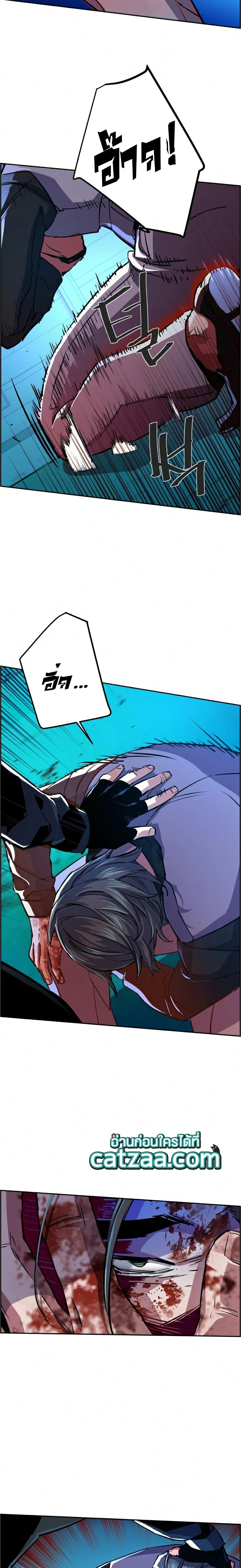 Mercenary Enrollment พี่ชายบอดี้การ์ด ตอนที่ 82 หน้า 7