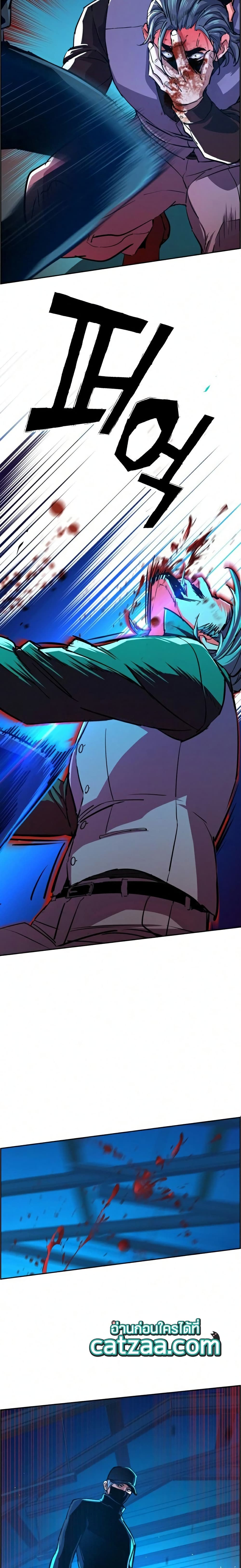 Mercenary Enrollment พี่ชายบอดี้การ์ด ตอนที่ 82 หน้า 8