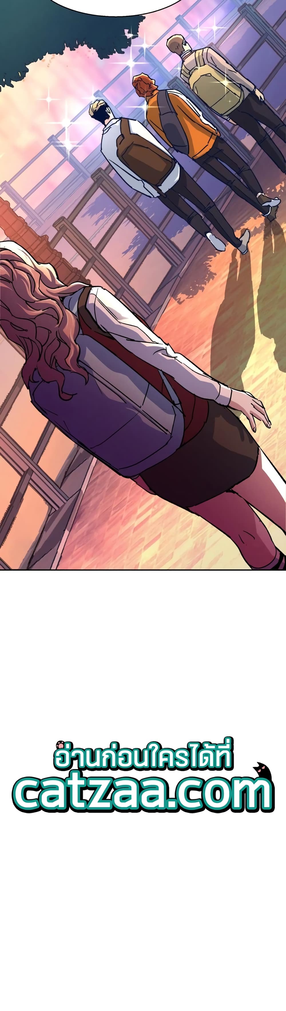 Mercenary Enrollment พี่ชายบอดี้การ์ด ตอนที่ 84 หน้า 50