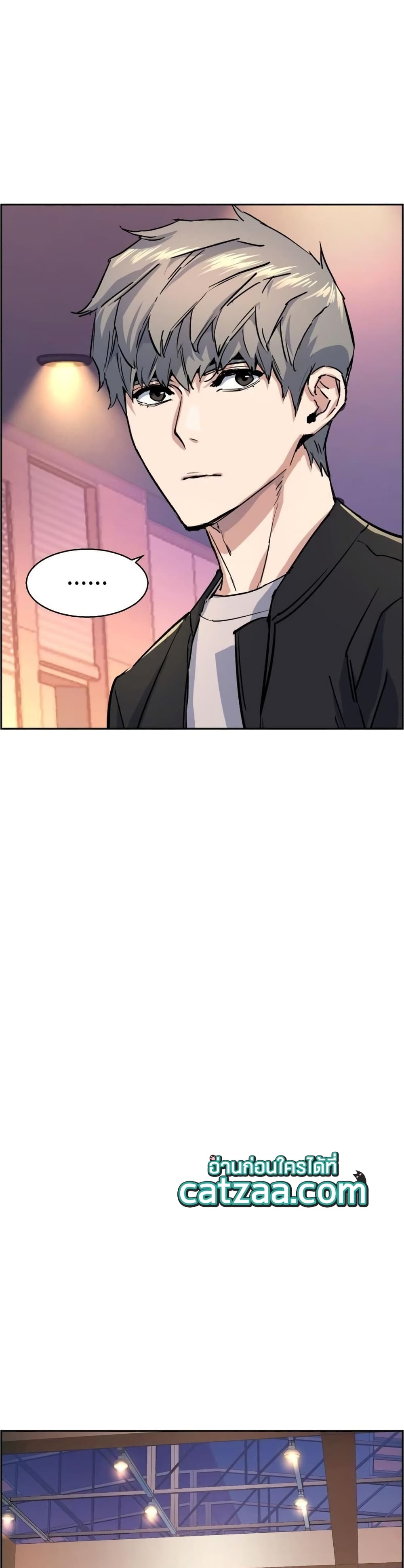 Mercenary Enrollment พี่ชายบอดี้การ์ด ตอนที่ 85 หน้า 21