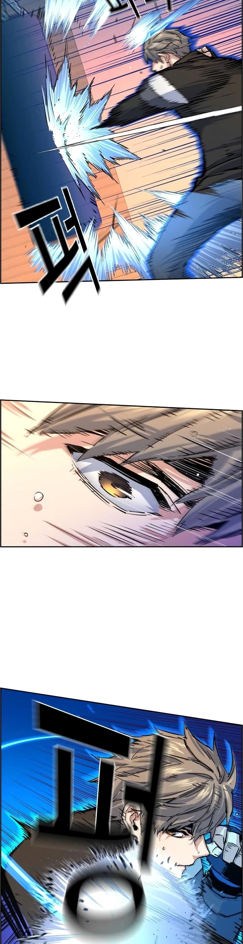 Mercenary Enrollment พี่ชายบอดี้การ์ด ตอนที่ 85 หน้า 24