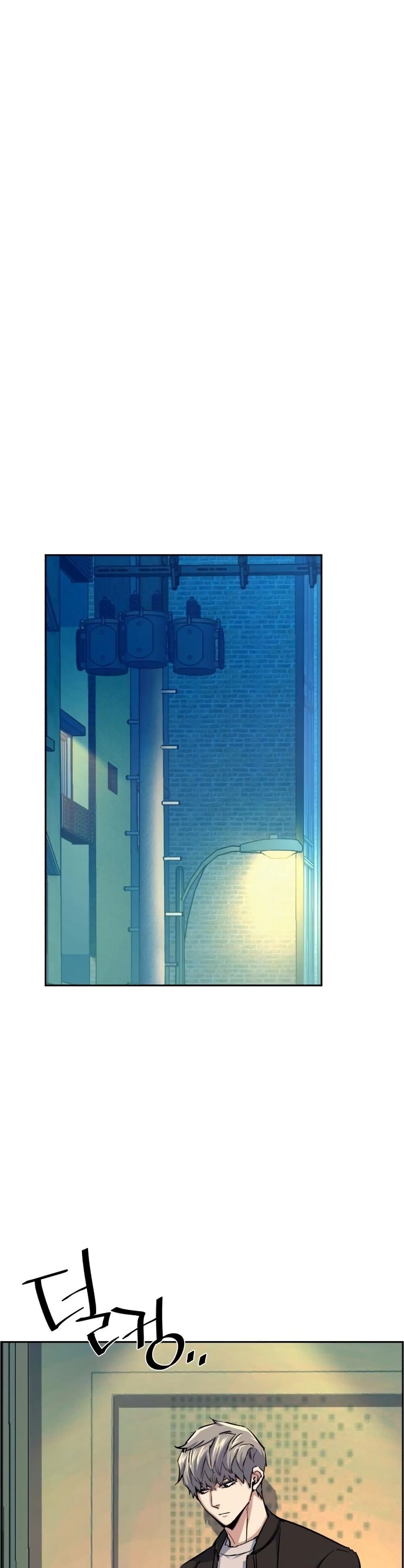 Mercenary Enrollment พี่ชายบอดี้การ์ด ตอนที่ 85 หน้า 33