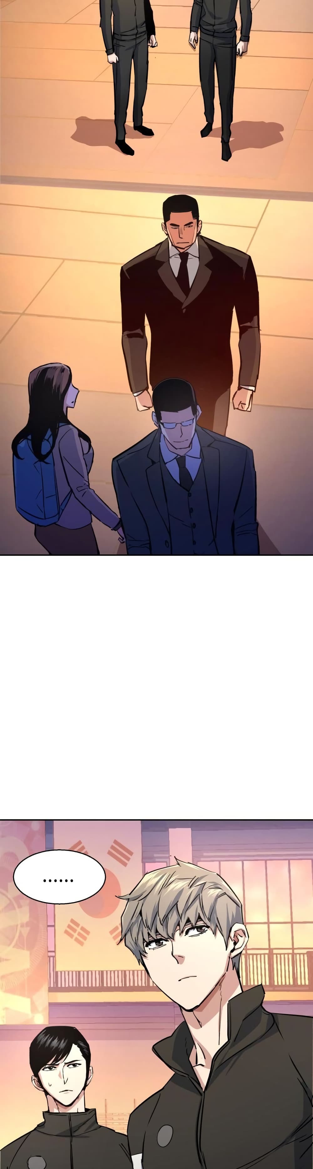 Mercenary Enrollment พี่ชายบอดี้การ์ด ตอนที่ 86 หน้า 45