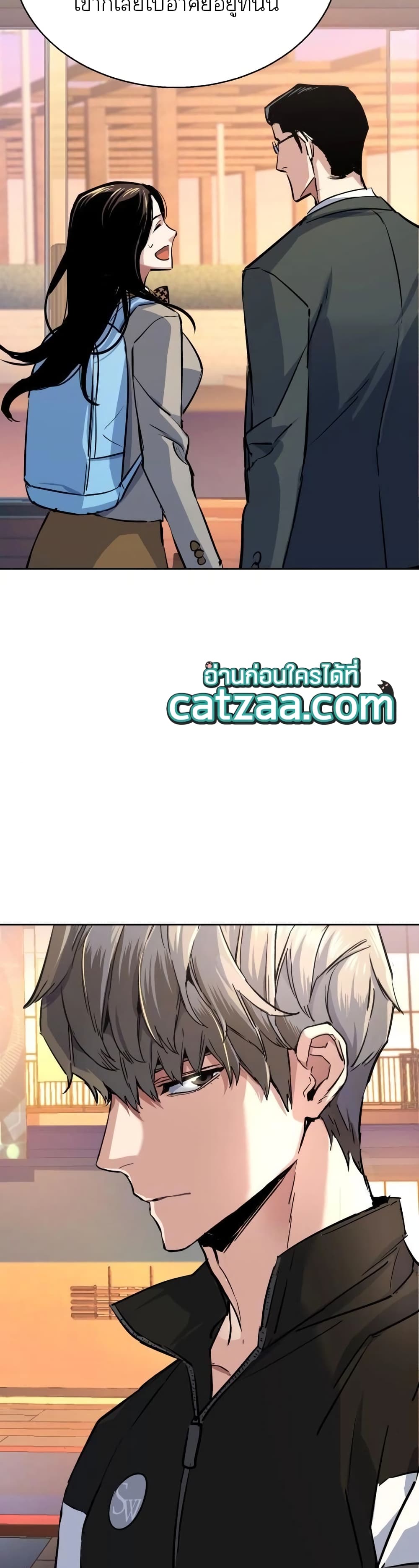 Mercenary Enrollment พี่ชายบอดี้การ์ด ตอนที่ 86 หน้า 47