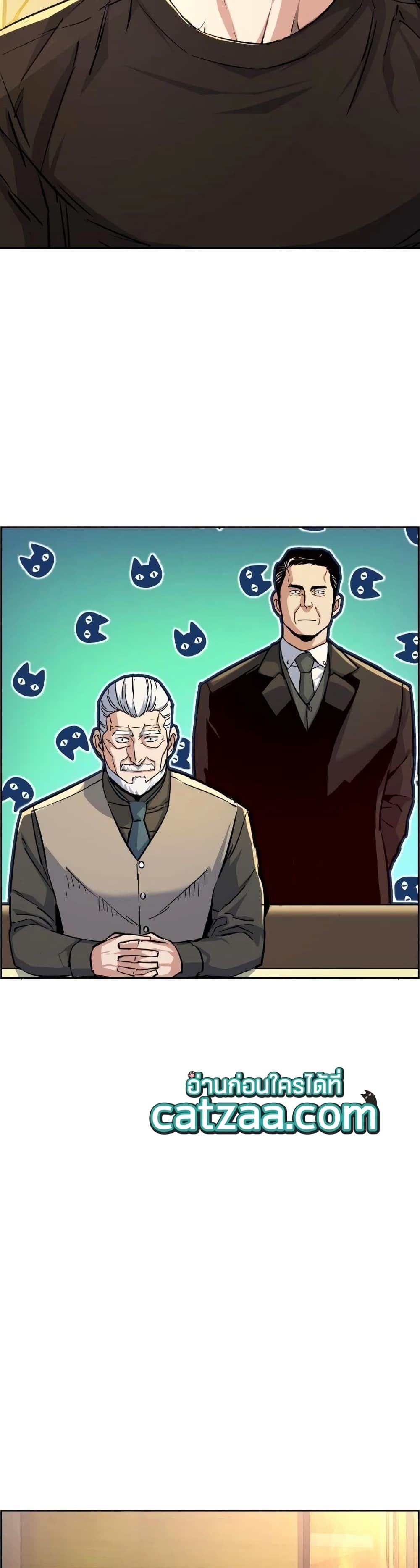 Mercenary Enrollment พี่ชายบอดี้การ์ด ตอนที่ 86 หน้า 6