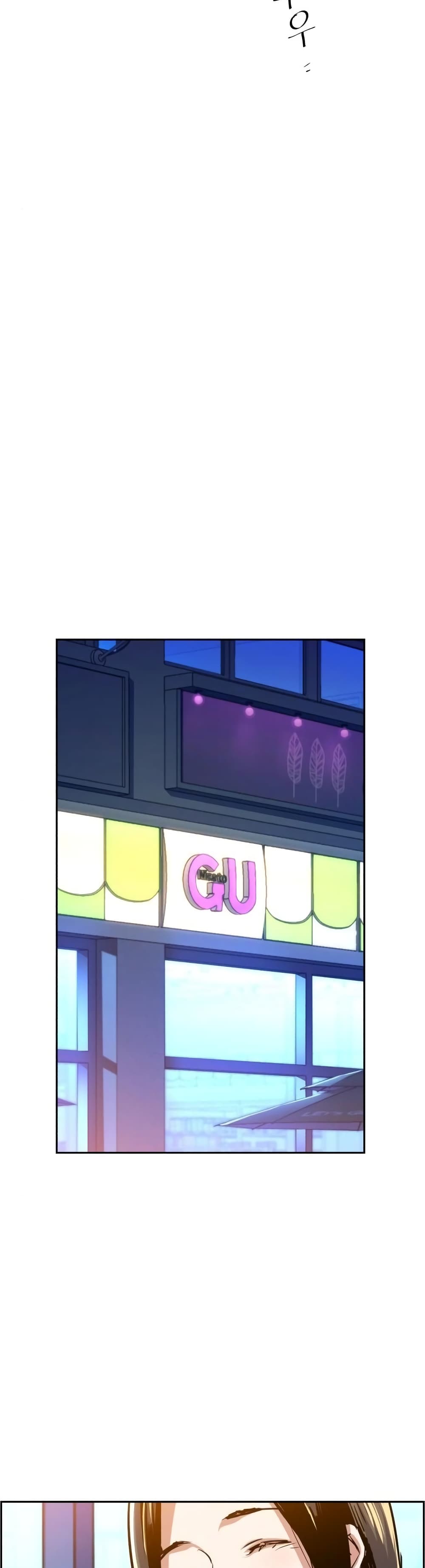 Mercenary Enrollment พี่ชายบอดี้การ์ด ตอนที่ 87 หน้า 40