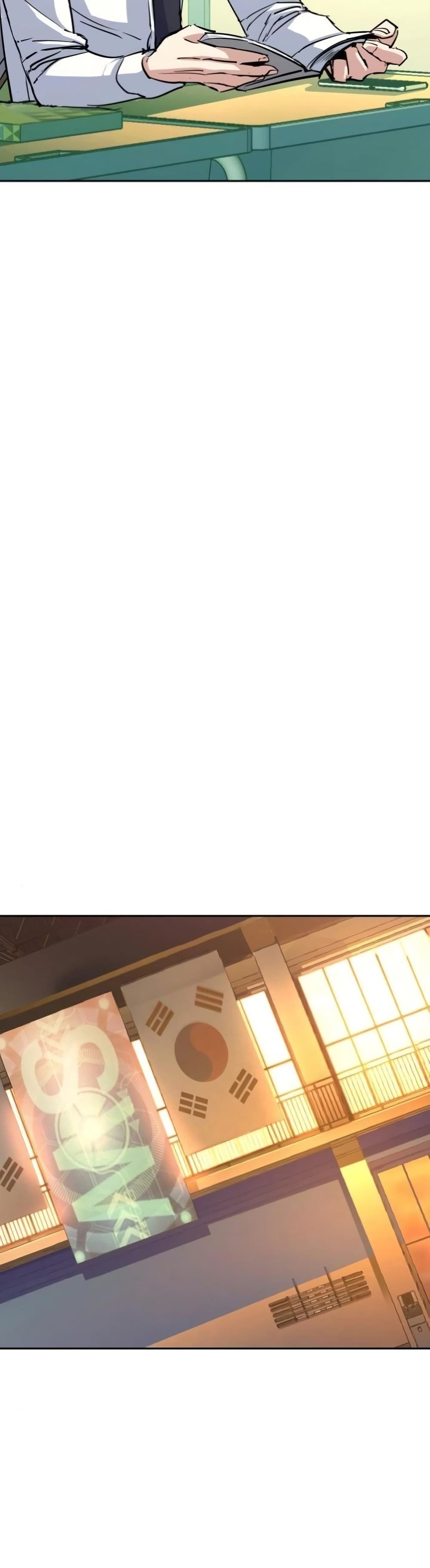 Mercenary Enrollment พี่ชายบอดี้การ์ด ตอนที่ 88 หน้า 16