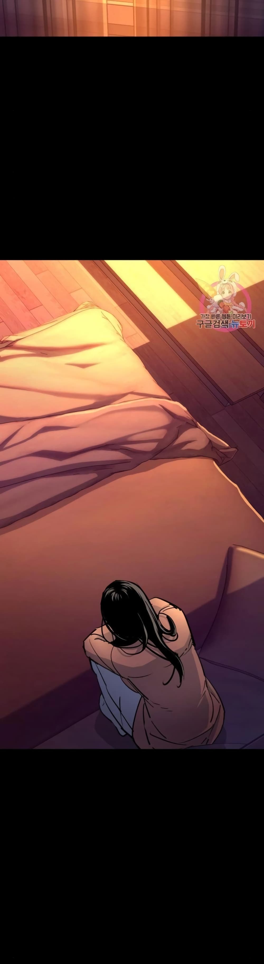 Mercenary Enrollment พี่ชายบอดี้การ์ด ตอนที่ 88 หน้า 35