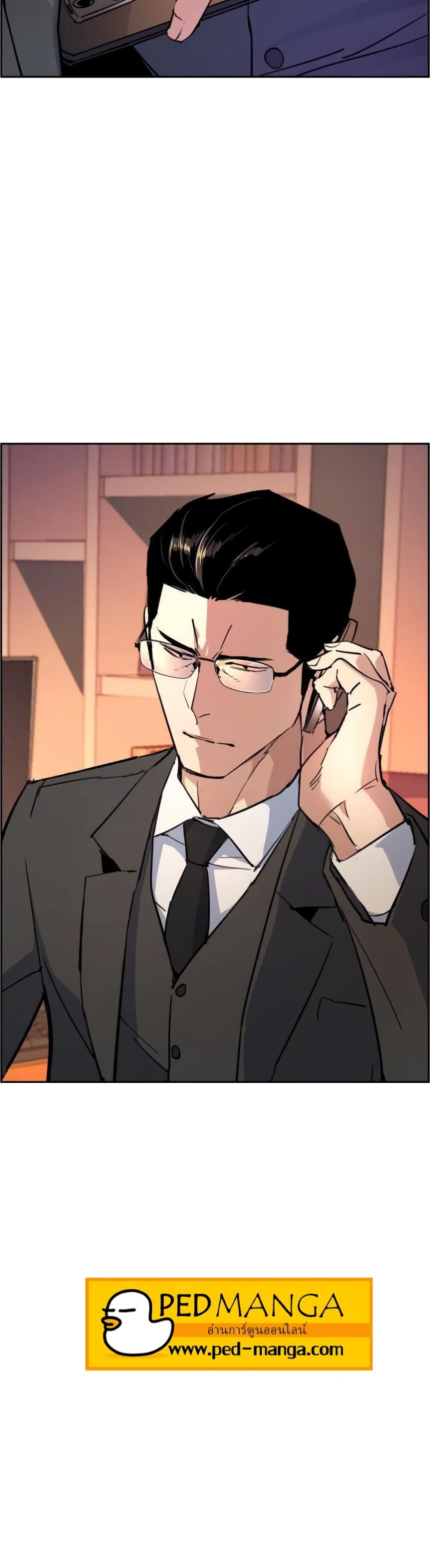 Mercenary Enrollment พี่ชายบอดี้การ์ด ตอนที่ 88 หน้า 40