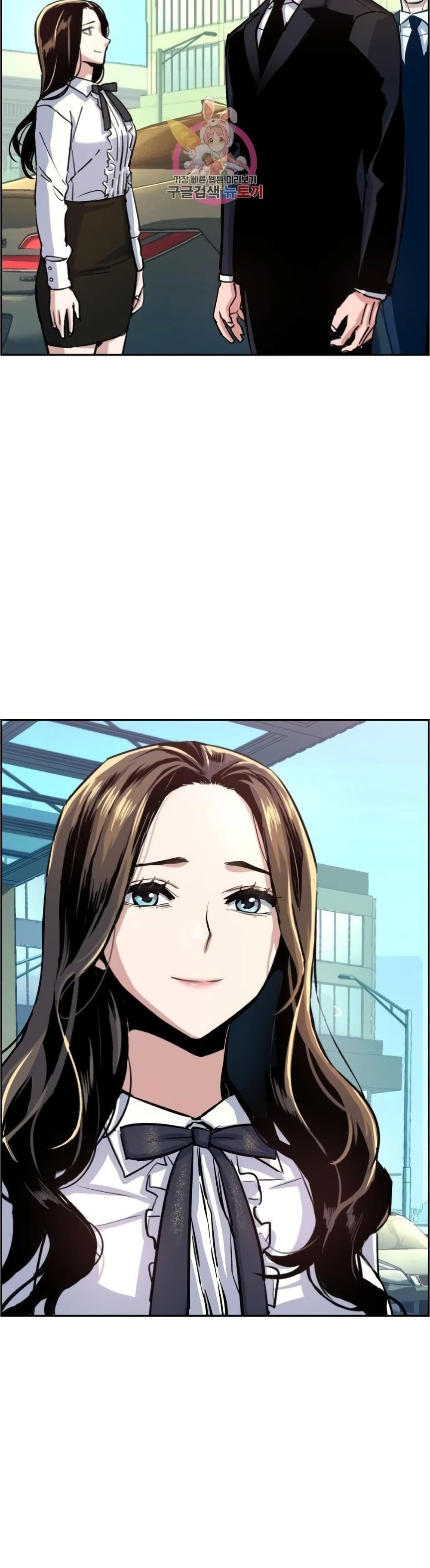 Mercenary Enrollment พี่ชายบอดี้การ์ด ตอนที่ 88 หน้า 6