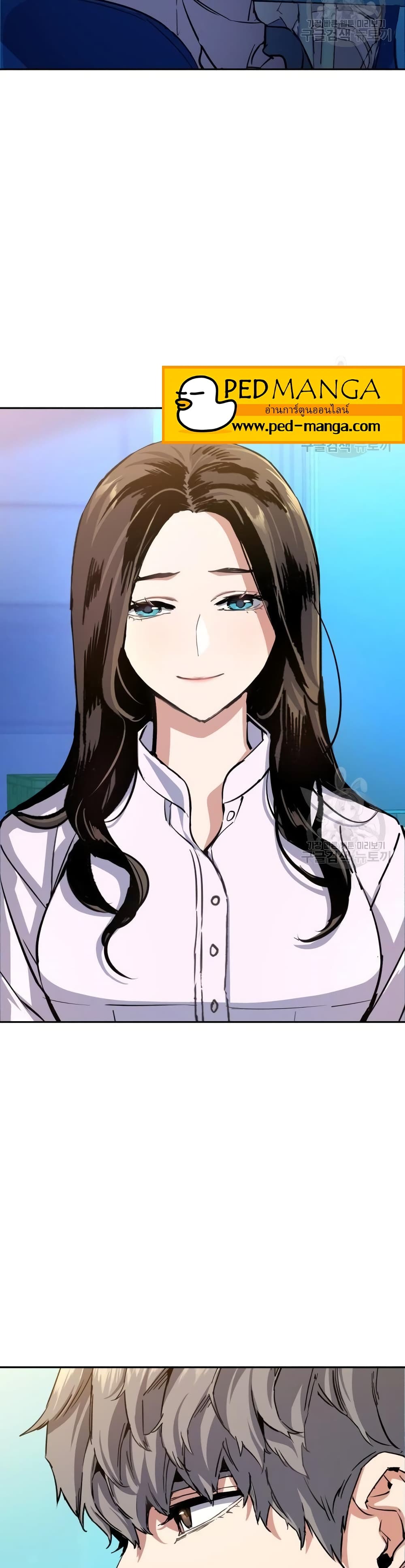 Mercenary Enrollment พี่ชายบอดี้การ์ด ตอนที่ 89 หน้า 24