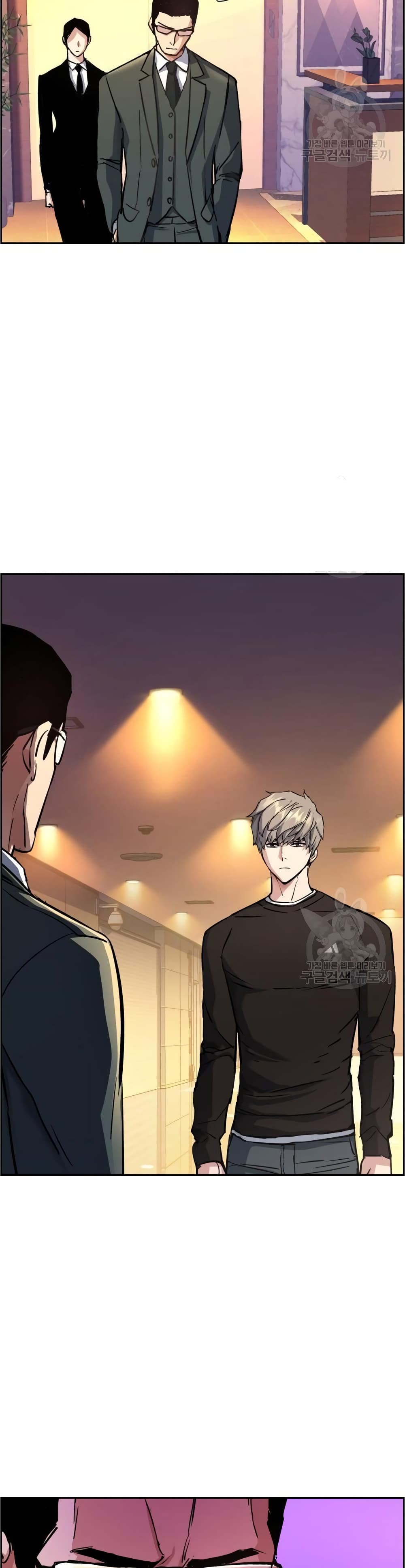 Mercenary Enrollment พี่ชายบอดี้การ์ด ตอนที่ 89 หน้า 40