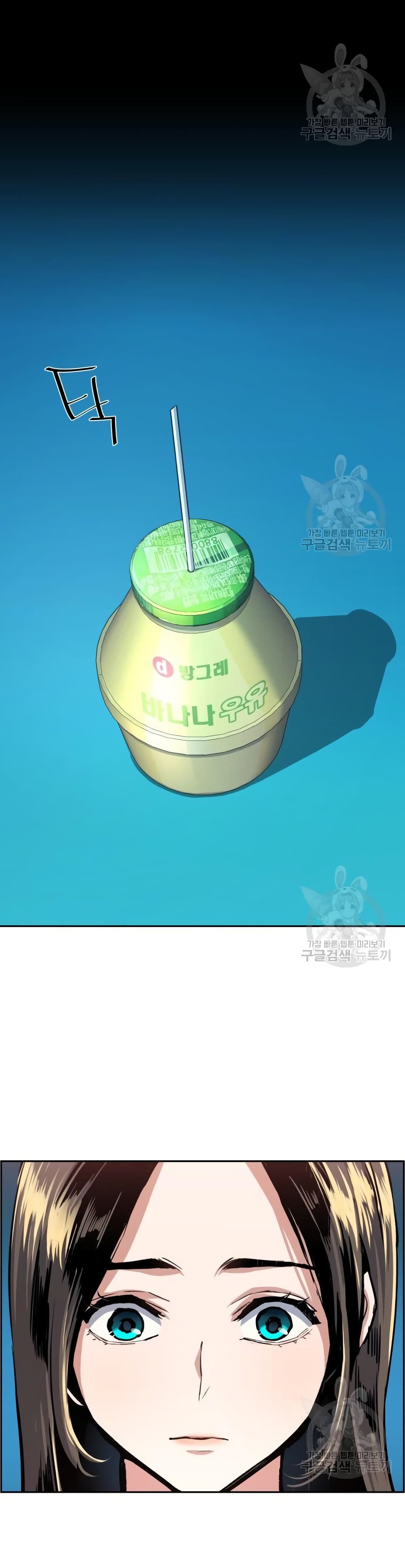 Mercenary Enrollment พี่ชายบอดี้การ์ด ตอนที่ 89 หน้า 8