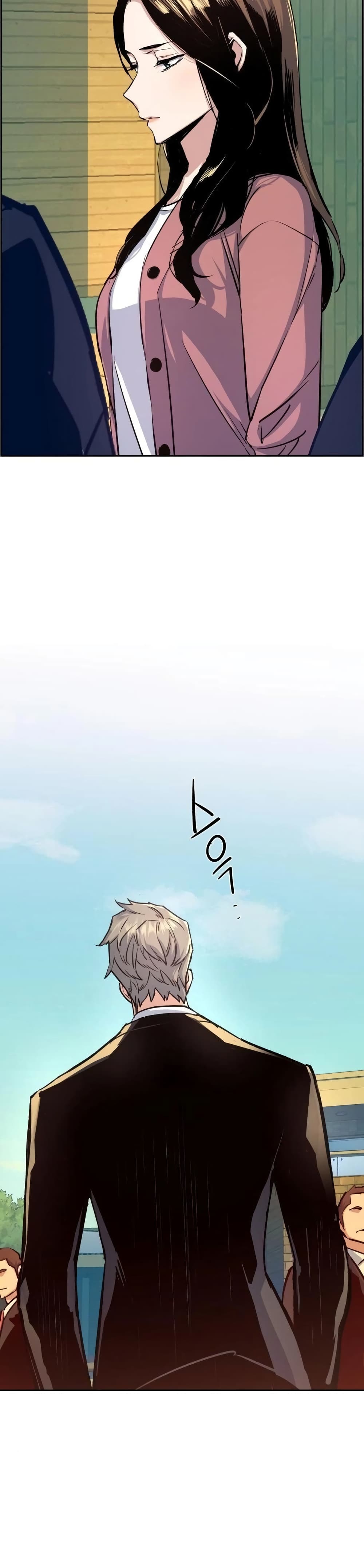 Mercenary Enrollment พี่ชายบอดี้การ์ด ตอนที่ 90 หน้า 14