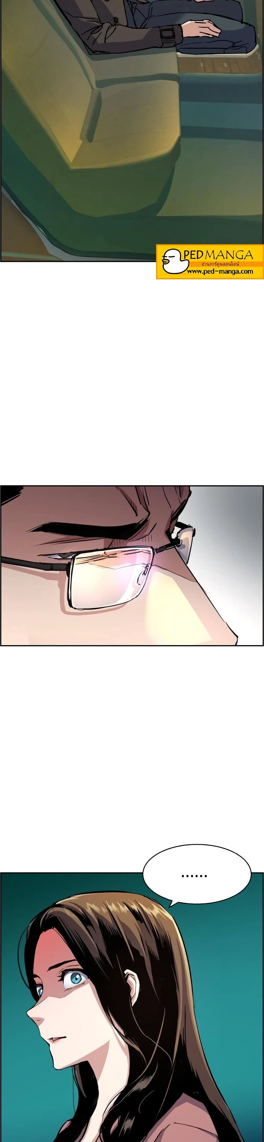 Mercenary Enrollment พี่ชายบอดี้การ์ด ตอนที่ 90 หน้า 21