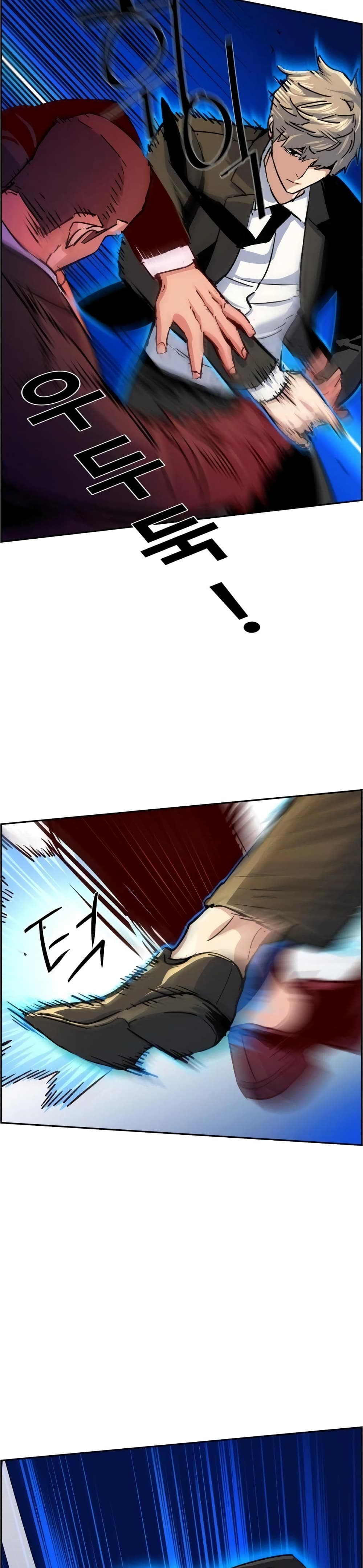 Mercenary Enrollment พี่ชายบอดี้การ์ด ตอนที่ 90 หน้า 34