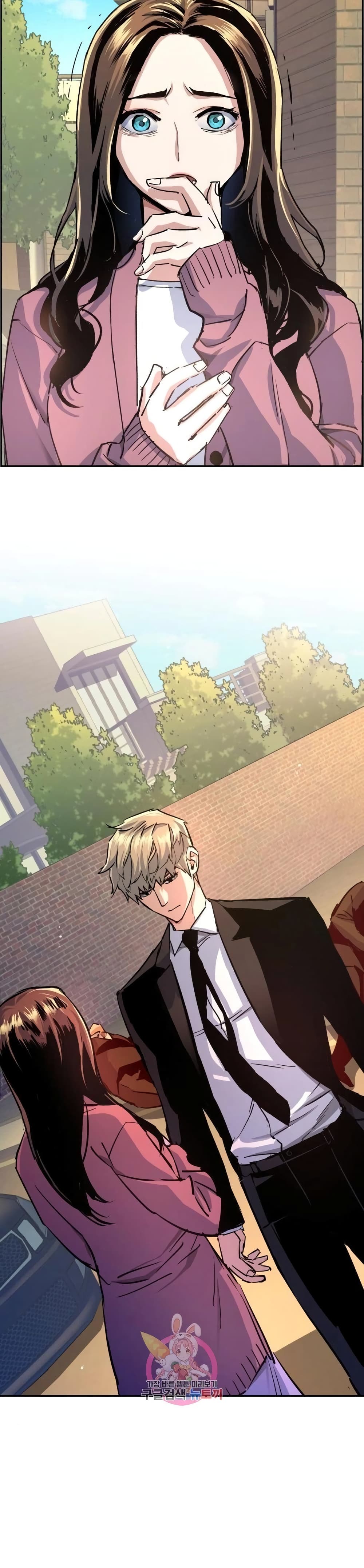 Mercenary Enrollment พี่ชายบอดี้การ์ด ตอนที่ 90 หน้า 40