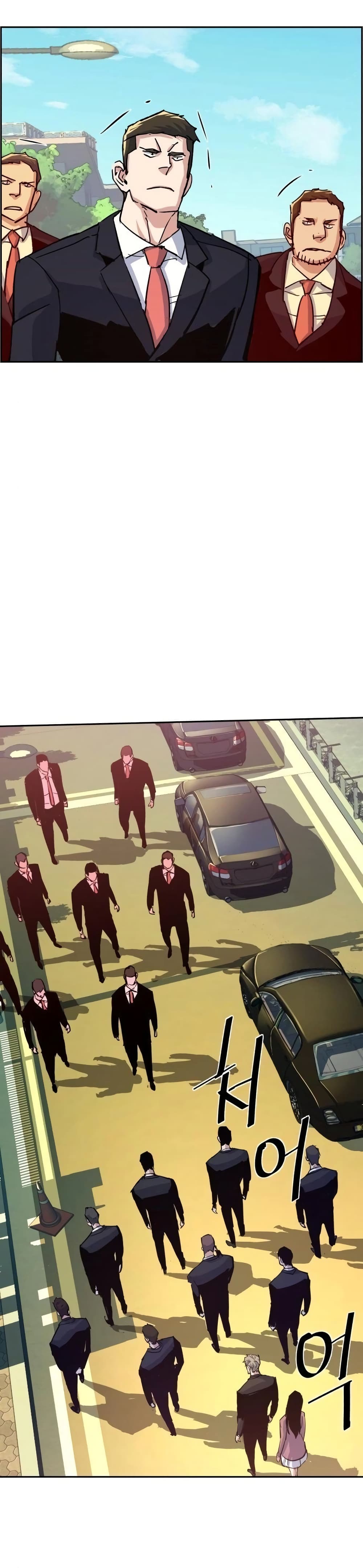 Mercenary Enrollment พี่ชายบอดี้การ์ด ตอนที่ 90 หน้า 48