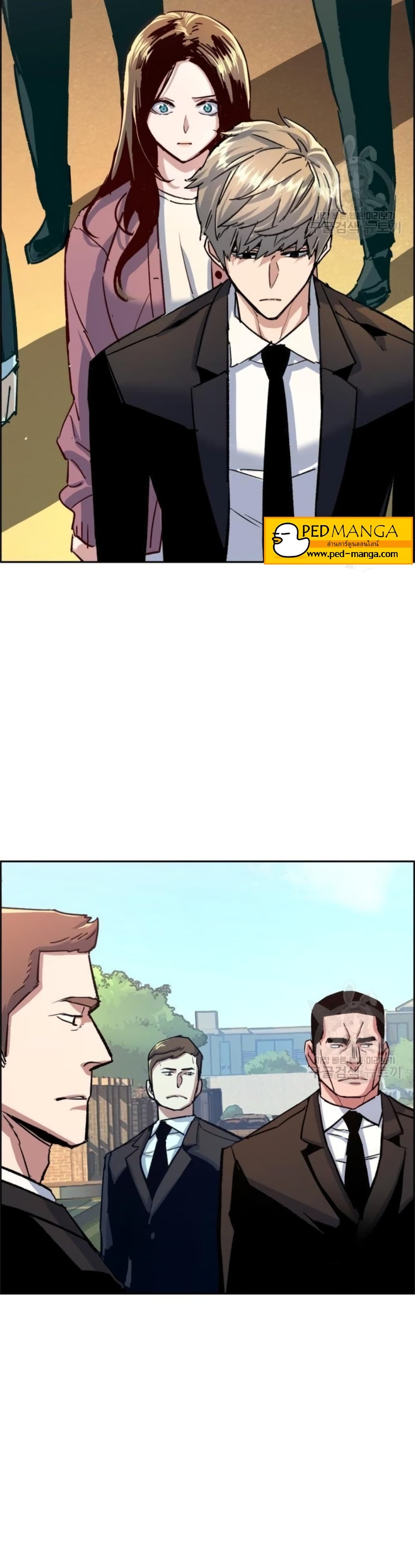 Mercenary Enrollment พี่ชายบอดี้การ์ด ตอนที่ 91 หน้า 16