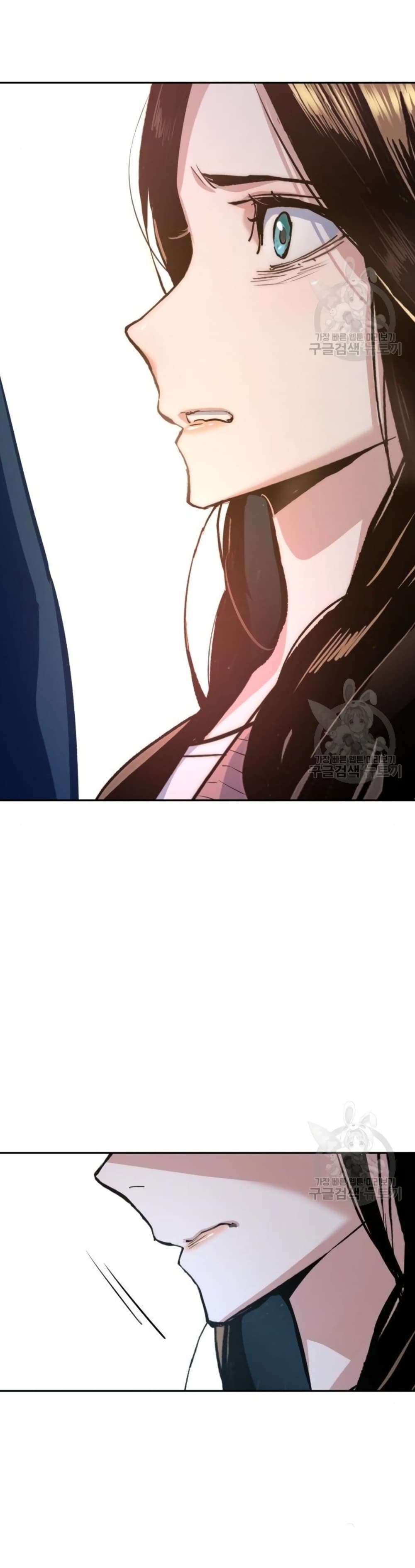 Mercenary Enrollment พี่ชายบอดี้การ์ด ตอนที่ 91 หน้า 17