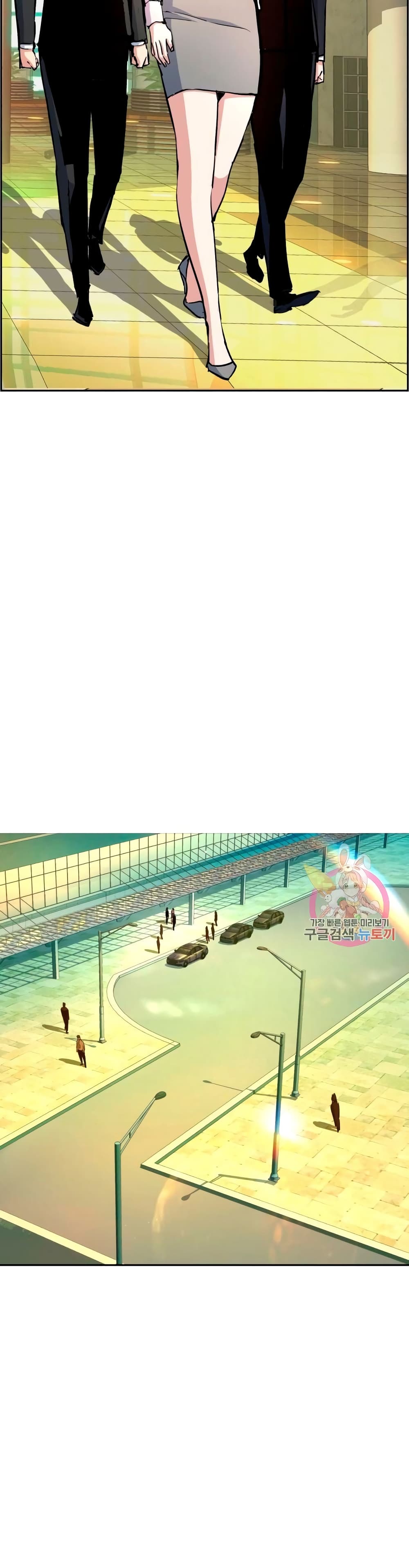 Mercenary Enrollment พี่ชายบอดี้การ์ด ตอนที่ 92 หน้า 40