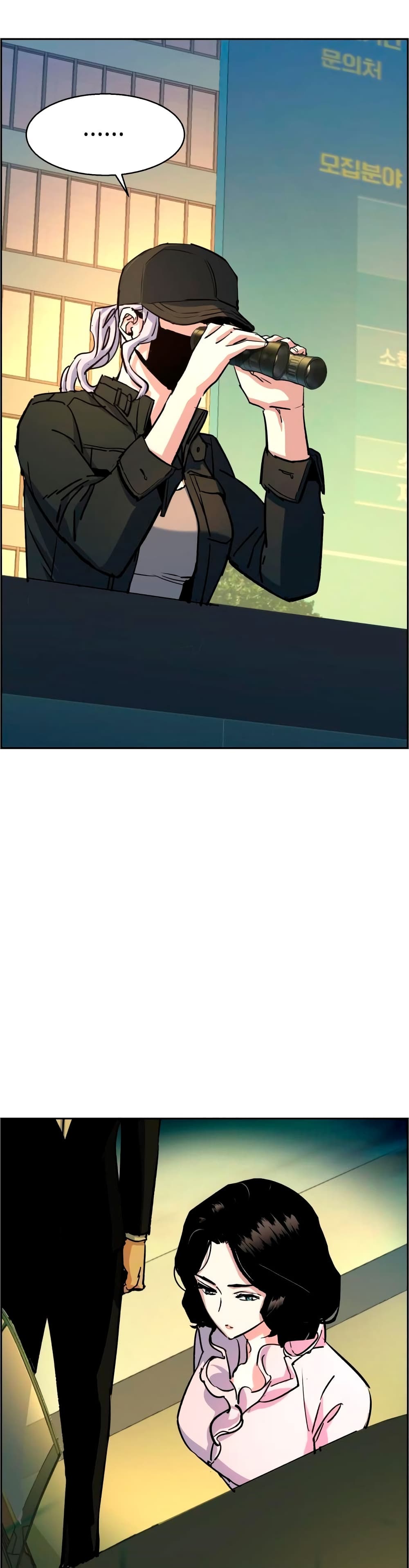 Mercenary Enrollment พี่ชายบอดี้การ์ด ตอนที่ 92 หน้า 42