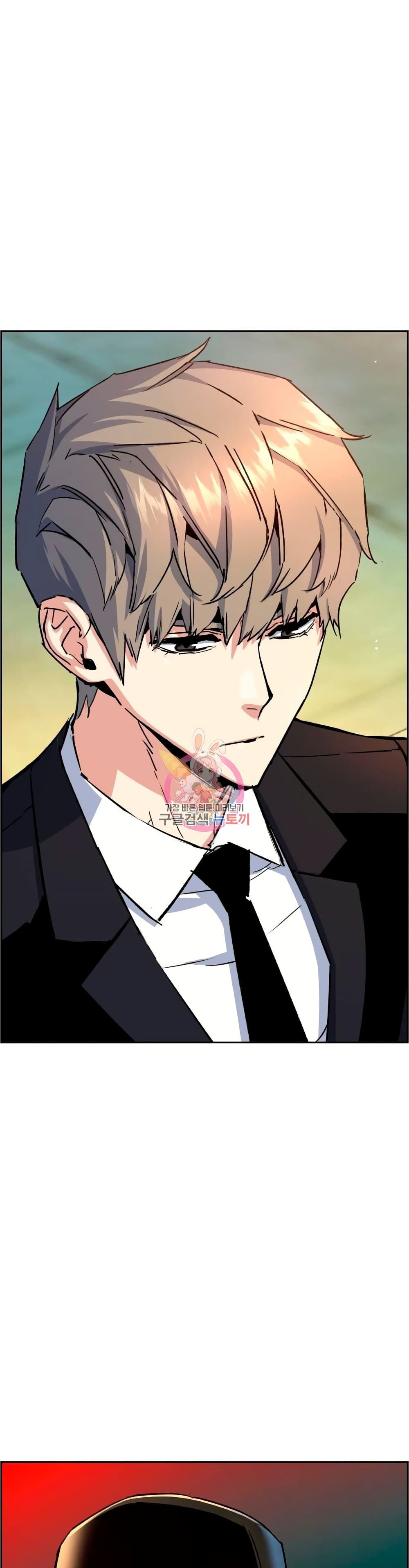 Mercenary Enrollment พี่ชายบอดี้การ์ด ตอนที่ 92 หน้า 44