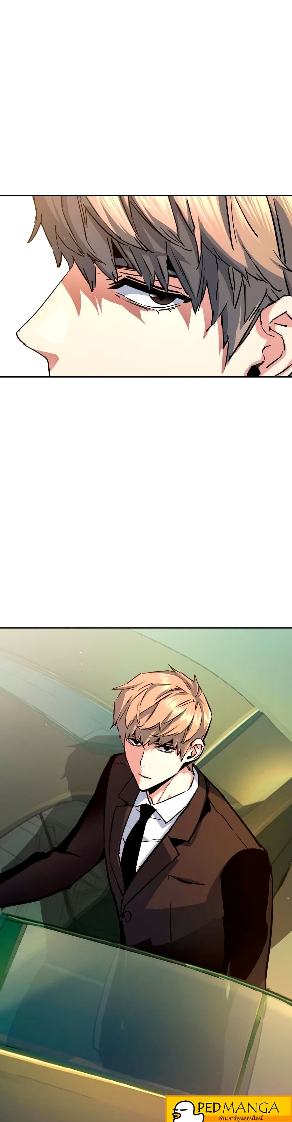 Mercenary Enrollment พี่ชายบอดี้การ์ด ตอนที่ 92 หน้า 46