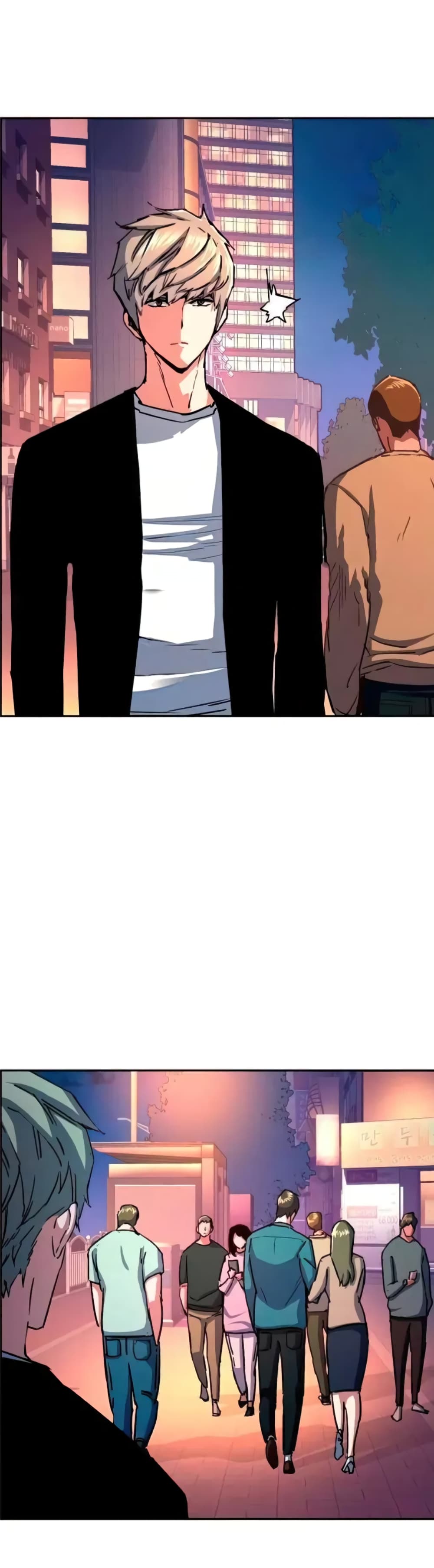 Mercenary Enrollment พี่ชายบอดี้การ์ด ตอนที่ 93 หน้า 41