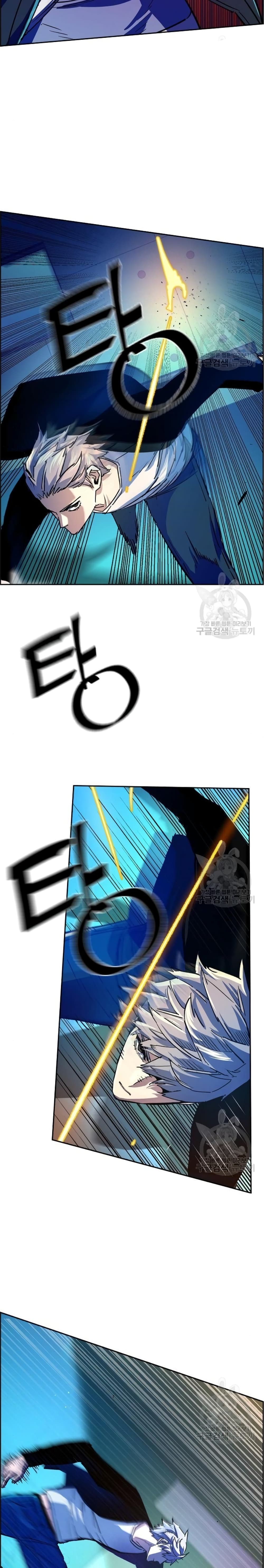 Mercenary Enrollment พี่ชายบอดี้การ์ด ตอนที่ 94 หน้า 11