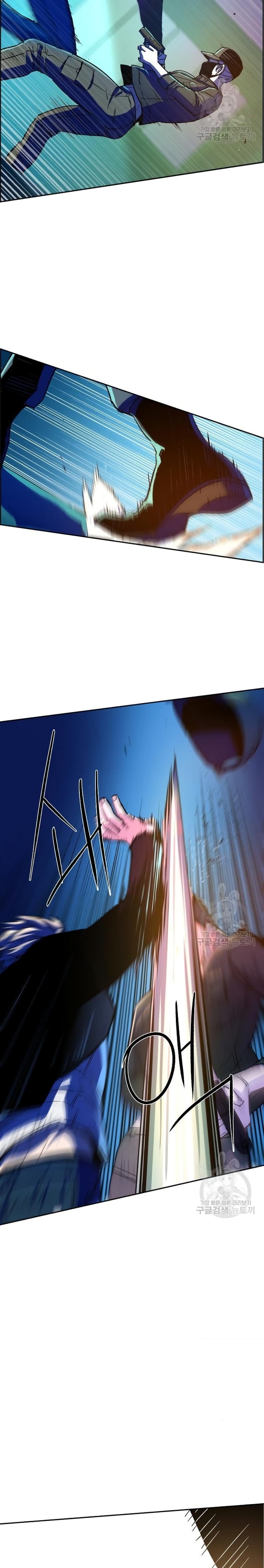 Mercenary Enrollment พี่ชายบอดี้การ์ด ตอนที่ 94 หน้า 12