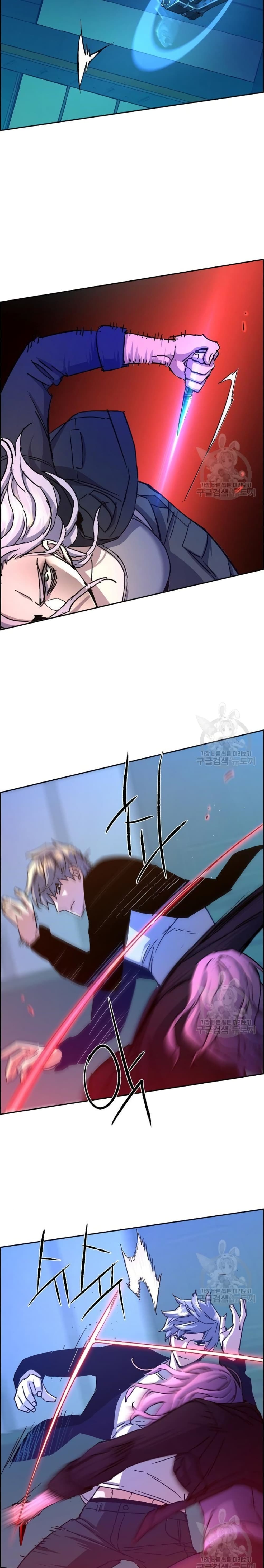 Mercenary Enrollment พี่ชายบอดี้การ์ด ตอนที่ 94 หน้า 14