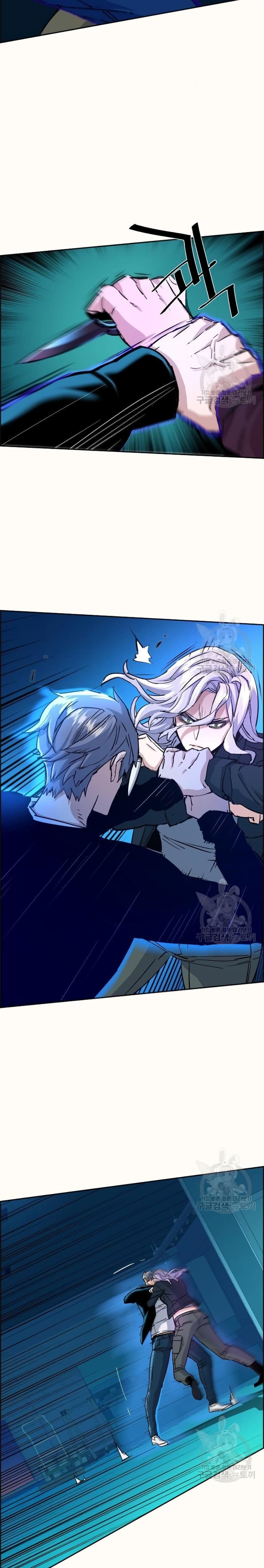 Mercenary Enrollment พี่ชายบอดี้การ์ด ตอนที่ 94 หน้า 18