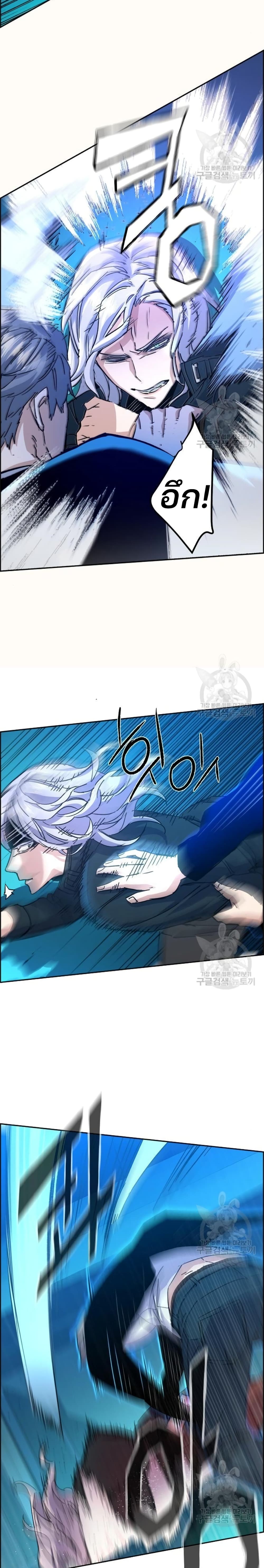 Mercenary Enrollment พี่ชายบอดี้การ์ด ตอนที่ 94 หน้า 19