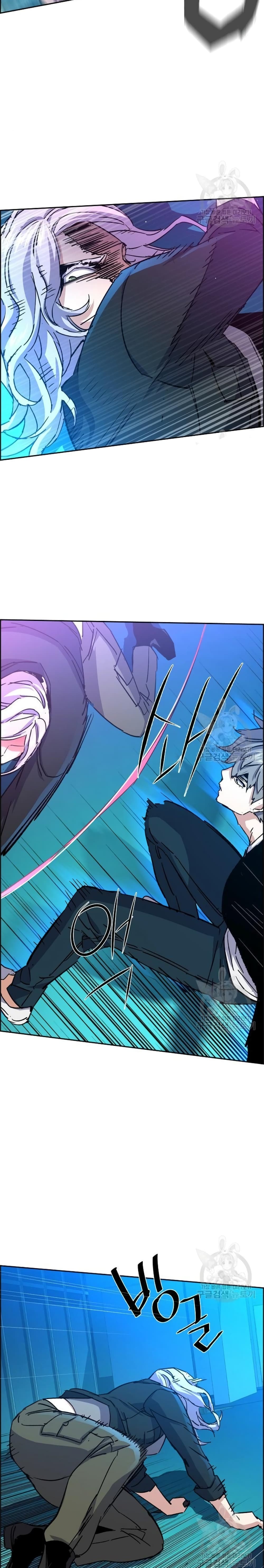 Mercenary Enrollment พี่ชายบอดี้การ์ด ตอนที่ 94 หน้า 20