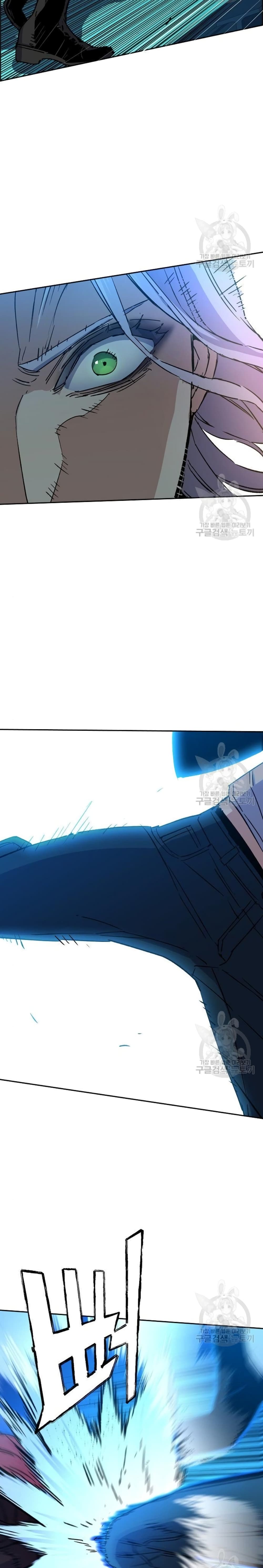 Mercenary Enrollment พี่ชายบอดี้การ์ด ตอนที่ 94 หน้า 21